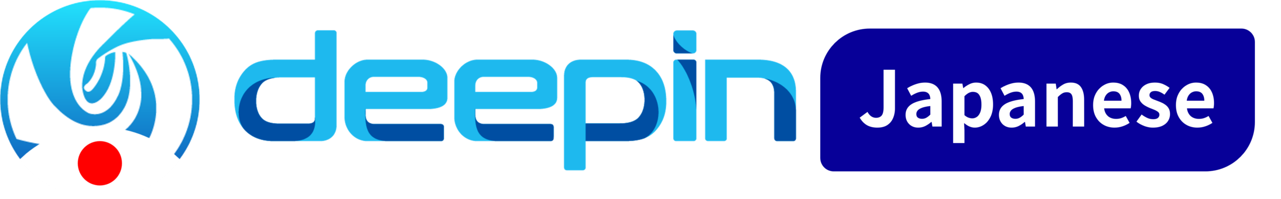 Deepin Japaneseのロゴ
